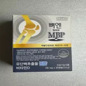 주영엔에스 뼈엔 엠비피MBP 30캡슐, 1개