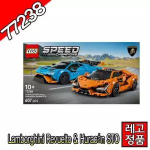 레고스피드챔피언 Lamborghini Revuelto Huracan STO 77238 블럭 조립완구 레고코리아정품 람보르기니