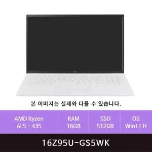 LG전자 2026 그램16 16Z95U-GS5WK 라이젠AI 5-435/16GB/512GB/Win11(zoaa)