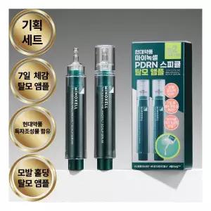 마이녹셀 현대약품 씨크닝 멜라녹실 PDRN 스피큘 탈모 앰플세럼 기획세트(10mlX2개입) (정가 75,000원)