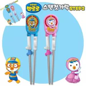 십 에디슨젓가락 뽀로로 스텐 2단계 오른손용 교정젓가락2단계