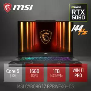 ⓒMSI 사이보그 17 B2RWFKG-C5 16GB 1TB WIN11 / 17.3인치 캐드 편집 포토샵 고성능 게임 AI 노트북 추천