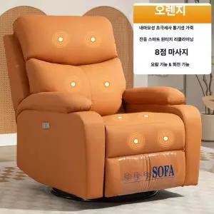 전동 마사지 리클라이너 소파 휴식 침대형 안락의자