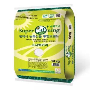 슈퍼오닝 고시히카리 10kg 특등급쌀 경기도 안중농협 2025년 햅쌀