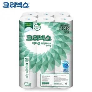 티슈 두루마리 화장지 물에 녹는 에어셀 24롤