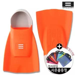 DMC 하이드로핀 수영훈련용 숏핀 오리발 Z4507 운동
