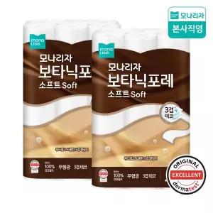 모나리자 보타닉포레 소프트 3겹 30M*30롤 2팩 천연펄프 화장지 피부 무자극 인증 프리미엄 휴지