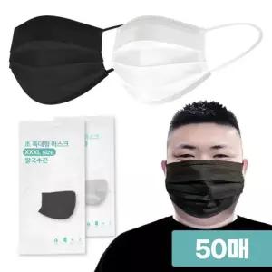 마스크 일회용 블랙 필터 50 매 편한 귀가 MB 3중 초대형