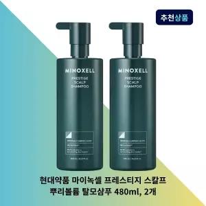 현대약품 마이녹셀 프레스티지 스칼프 뿌리볼륨 탈모샴푸 480ml, 2개