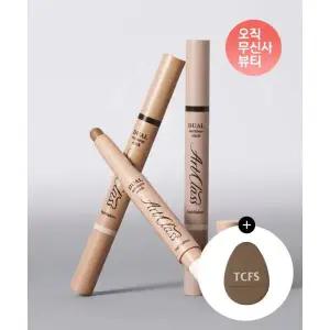 투쿨포스쿨 아트클래스 바이로댕 듀얼 컨투어 스틱 +핑거퍼프