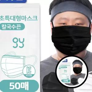 칼국수끈 특대형 50매 지와이 마스크 정품 kc인증 TLj02844