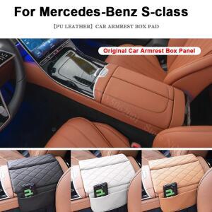 메르세데스-벤츠 S-클래스 W223 2020-2027 S350 S400 S580용 자동차 팔걸이 커버 센터 콘솔 쿠션 보호 패드