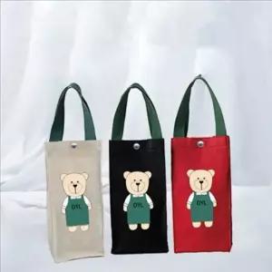 캐릭터 곰돌이 텀블러 가방 데일리 텀블러 백 물통 외출 캐릭터