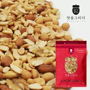 맛을 그리다 프리미엄 오리지널 믹스너트 400g / 햇 견과류 안주 간식 믹스넛