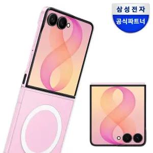 삼성 정품 갤럭시 Z 플립8 클리어 마그넷 케이스