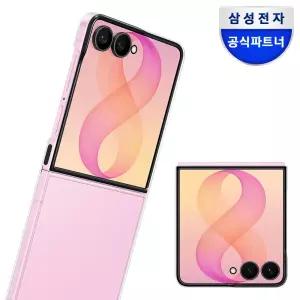삼성 정품 갤럭시 Z 플립8 클리어 케이스