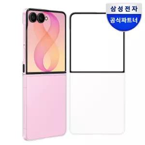 삼성 정품 갤럭시 Z플립8 클리어 케이스