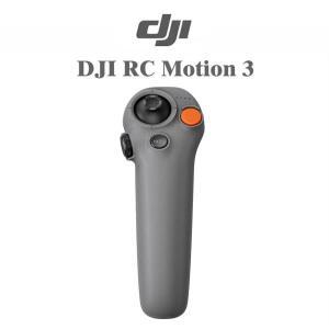 DJI RC 모션 3 미니 4 프로/에어 3/네오/아바타 2용 95% 새상품