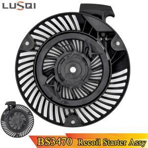 LUSQI 리코일 스타터 가든 도구 잔디 트리머 생성기 수리 부품 Briggs Stratton 593958 793470