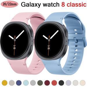 갤럭시 워치 8/8 클래식 스트랩 44mm 스포츠 코레아 팔찌 8 밴드용 20/22mm  실리콘