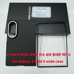 아라미드 카본 자석 케이스,  갤럭시 Z 폴드 8 와이드용 슬림 매트 아머 커버, MagSafe 비즈니스 보호 포함