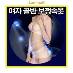 여성용 골반 보정밴드 압박 쉐이퍼 산후 복대 골반보정 여자