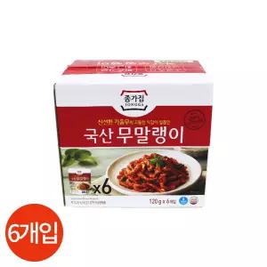 CL 종가 국산 무말랭이 120g x 6개