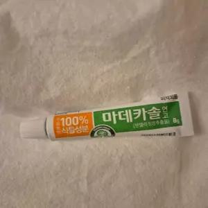 동국제약 마데카솔겔 상처 연고 재.생 크림 8g 무.항.생.제 (연고 8g 3개)