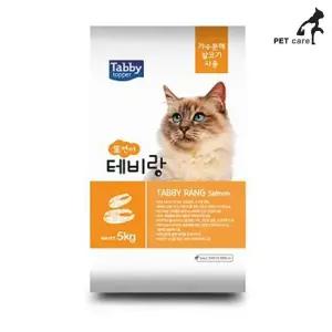 [하프클럽/셀럽하우스]사료 캣사료 생연어 테비랑 5kg 고양이