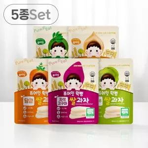 퓨어잇 떡뻥 오가닉 야채쌀과자 5종세트 아이 간식과일칩 과일 동결건조 핑거푸드 외출 어린이 베이비 아기
