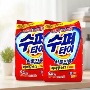수퍼타이 가루세제 9.5kg 2개 세탁세제 빨래