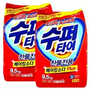 수퍼타이 가루세제 9.5kg x2개 / 분말세제 슈퍼타이