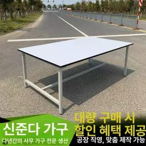 실험용테이블 실험실 과학 시험대 데스크 클린룸 강화 정전기 포장 시약대 작업대 실험대 책상