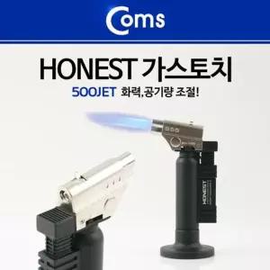 가스토치(HONEST) 500JET 생활잡화