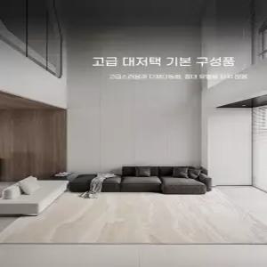 대형 러그