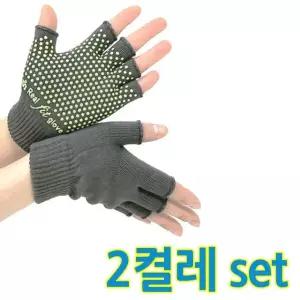 헬스소품 디플 땀흡수력이 좋은 요가 장갑 2켤레 set