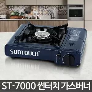 가스렌지 ST-7000 휴대용 가정용 식당 캠핑 가스버너/가스레인지/취사용품/버너/미니/소형/야외