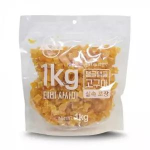 [하프클럽/셀럽하우스]고구마 큐브 사사미 강아지간식 개간식 건조 반려견 섬유질 1kg 애견