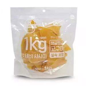 [하프클럽/셀럽하우스]테비 고구마 1kg 애견간식 반려견간식 강아지 수제 풍부 섬유질