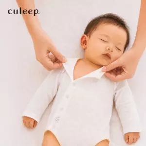 신생아 착붙 마그네틱 매직 바디 수트