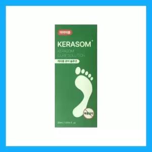 케라좀 큐어 솔루션 30ml