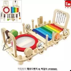 포크레인 유아용품 아임토이 멜로디벤치/벽걸이