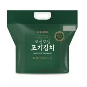 피코크 조선호텔 포기김치 8kg 보쌈 김장 배추김치