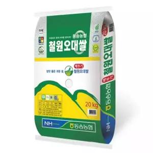 동송농협 철원오대쌀 20kg