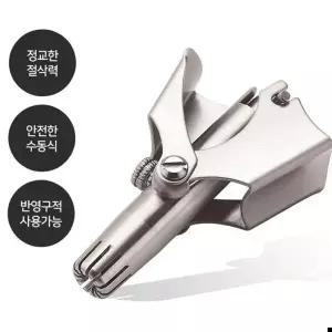 전기면도기 안전한 수동식 코털제거기