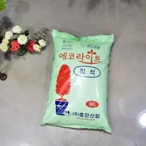 에코라이트 질석 대용량 50L 화분 나무 식물 조경 원예 가든 용품