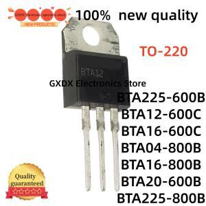 10-20개 100% 새 제품 BTA04-800B -600C BTA225 TO-220
