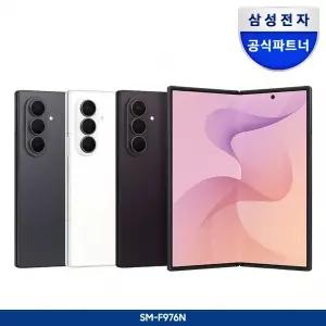 [Z폴드8 울트라 1TB 체감가 322만][리뷰GS25 2만]삼성 공식 갤럭시 Z폴드8 울트라 1TB 자급제폰 SM-F976N
