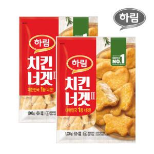 하림 치킨너겟 1kg 2봉/ 용가리치킨 1kg 2봉