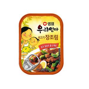 샘표 우리엄마 쇠고기장조림110g //반찬통조림/간편식
